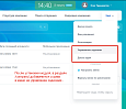 Планирование и отображение задач по дням -  