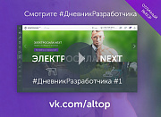 ЭЛЕКТРОСИЛА NEXT - Широкоформатный интернет-магазин, Маркетплейс, Агрегатор товаров - Готовые интернет-магазины