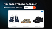 Anmarto.Search: умный поиск и эффективный бизнес-инструмент. -  