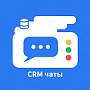 CRM чаты -  