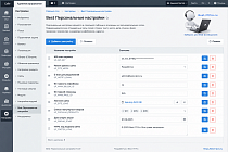 Best Персональные настройки - Для разработчиков