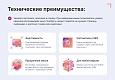 Интерактивная SVG карта (объекты на изображениях) -  
