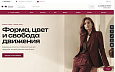 B-ID Fashion+ интернет-магазин одежды, обуви, белья и аксессуаров - Готовые интернет-магазины