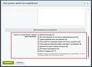 MDSoft: ReadOnly свойство элемента инфоблока -  