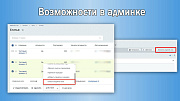 Водяной знак для инфоблоков 2.0. Защита изображений сайта -  