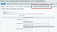 INRAISE: Schema.org/Product. Микроразметка для товаров: Product, Offer, AggregateOffer, OfferCatalog - SEO
