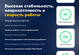 Deluxe - многофункциональный интернет-магазин 2 в 1 - Готовые интернет-магазины