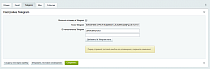 Уведомлятор в Telegram / Email / MAX -  