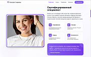Manicure - Сайт Бьюти Мастера по Маникюру - Готовые сайты