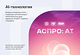 Аспро: Премьер - интернет-магазин - Готовые интернет-магазины