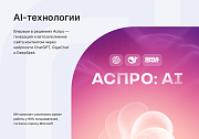 Аспро: Премьер - интернет-магазин - Готовые интернет-магазины