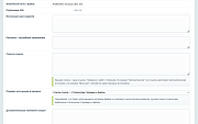 LLMs.txt для сайта (LLM, AI карта сайта) -  