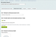 Добавление картинки, фото, изображения через шаблон Excel. Lite -  