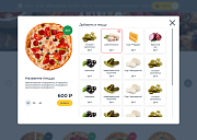WBMS.FOOD: Интернет магазин доставки еды - Готовые интернет-магазины