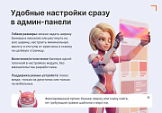 Сквозной фиксированный баннер-растяжка -  