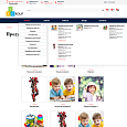 Pvgroup.Kids - Интернет магазин детских товаров. Начиная со Старта с конструктором дизайна - №60156 - Готовые интернет-магазины