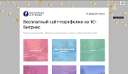 STARt: Менеджер фонов сайта -  