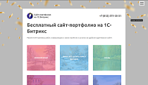 STARt: Менеджер фонов сайта -  