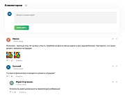 Комментарии на Vue.js и D7 - Готовые сайты