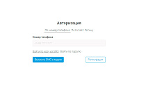 Комплект из модулей: "Бонусная и реферальная система" + "Настраиваемая регистрация и авторизация" -  