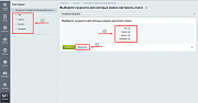 Расширения стандартного функционала поиска в CRM -  