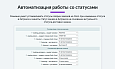 Интеграция с Ozon (Озон) по API. Цены, остатки, заказы, статусы, акты -  