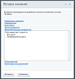 Получение дел у сущности -  
