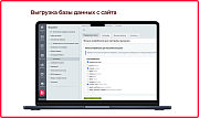 Bquadro: ИИ-ассистент (AI чат на сайте) -  