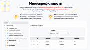 Интеграция с Яндекс Маркет -  