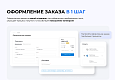 INTEC.Digital 2.0 - НОВЫЙ готовый сайт для веб-студий, интернет-агентств и digital-компаний - Готовые интернет-магазины