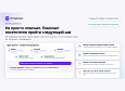 ИИ-подборщик: товары, услуги и заявки - Для интернет-магазина