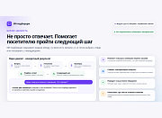 ИИ-подборщик: товары, услуги и заявки - Для интернет-магазина