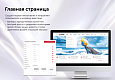 EPIR: Интернет-магазин - Готовые интернет-магазины