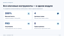 Bussol: Версия для слабовидящих PRO - 