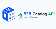 Kokhanenko: B2B Catalog API -  