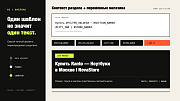 SEO Filter - ЧПУ и мета-теги умного фильтра -  