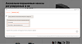 Vortex AI Integro -  