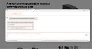 Vortex AI Integro -  