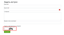 BX365: Улучшенная CAPTCHA 1С-Битрикс -  