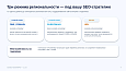 Bussol RegionsPro — мультирегиональная коммерческая платформа: цены, склады, SEO и GeoIP - Маркетинг, реклама