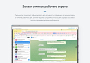 ИНСАЙДЕР - система мониторинга, контроля и комплексной оценки эффективности работы персонала -  