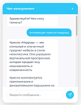 Xillix AI - Интеграция