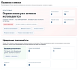 Дубовой: Сигма - защита трафика и контроль ботов с ИИ советником -  