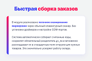 Cmall: Честный знак — вывод из оборота -  