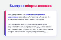 Cmall: Честный знак — вывод из оборота -  