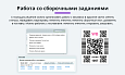 Интеграция с Wildberries (Вайлдберриз) по API. Карточки товара, остатки, цены, заказы, поставки -  