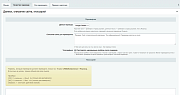 mrLexndr Мультиязычность: перевод сайта через GPT -  