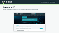 B-ID: B2B-портал продаж для промышленности с AI-разбором спецификаций, заявками и КП - Готовые сайты