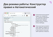 Goodsol Schema.org SEO -  