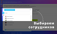 Legacy: Блокировка авторизации по IP Битрикс24 -  